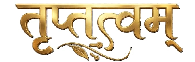 Truptatvam Logo